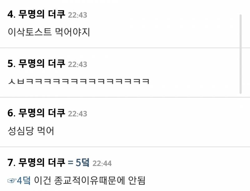 현재 𝒥ℴ𝓃𝓃𝒶 웃기다는 대군부인 설정..JPG | 인스티즈