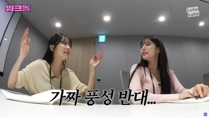 🙆‍♀️탈모로 머리심었다는 프로미스나인 박지원 | 인스티즈