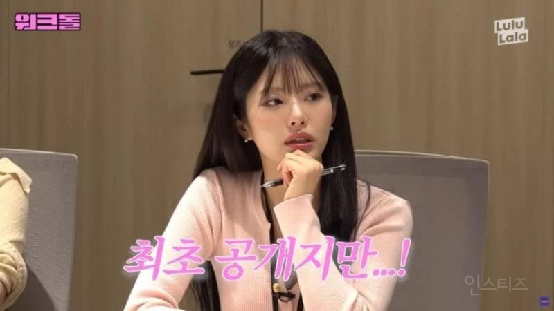 🙆‍♀️탈모로 머리심었다는 프로미스나인 박지원 | 인스티즈