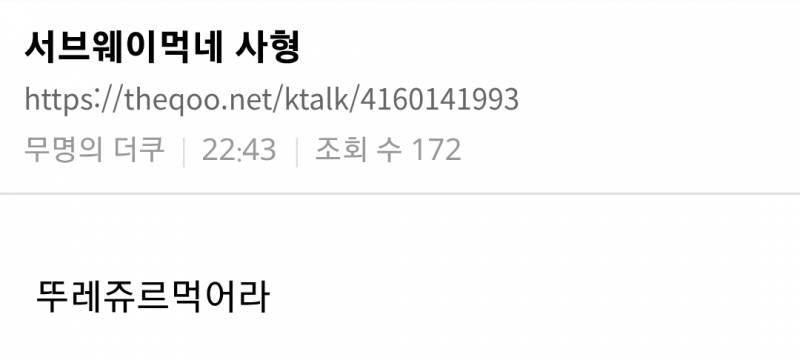 현재 𝒥ℴ𝓃𝓃𝒶 웃기다는 대군부인 설정..JPG | 인스티즈