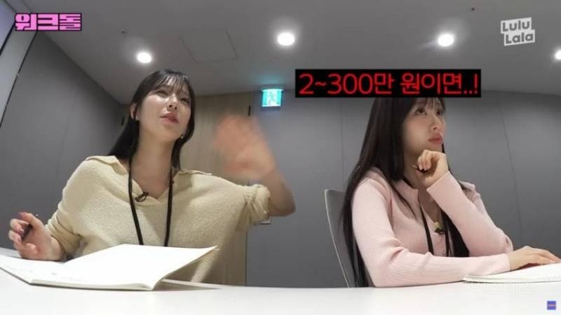 🙆‍♀️탈모로 머리심었다는 프로미스나인 박지원 | 인스티즈