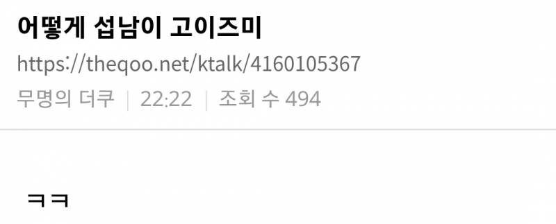 현재 𝒥ℴ𝓃𝓃𝒶 웃기다는 대군부인 설정..JPG | 인스티즈