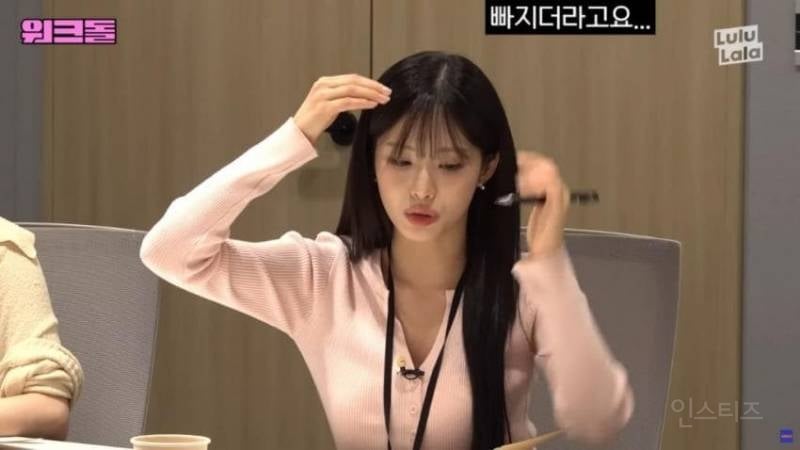 🙆‍♀️탈모로 머리심었다는 프로미스나인 박지원 | 인스티즈