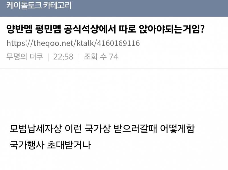 현재 𝒥ℴ𝓃𝓃𝒶 웃기다는 대군부인 설정..JPG | 인스티즈