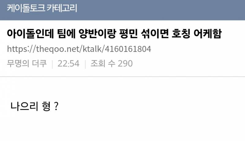 현재 𝒥ℴ𝓃𝓃𝒶 웃기다는 대군부인 설정..JPG | 인스티즈