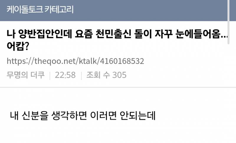 현재 𝒥ℴ𝓃𝓃𝒶 웃기다는 대군부인 설정..JPG | 인스티즈