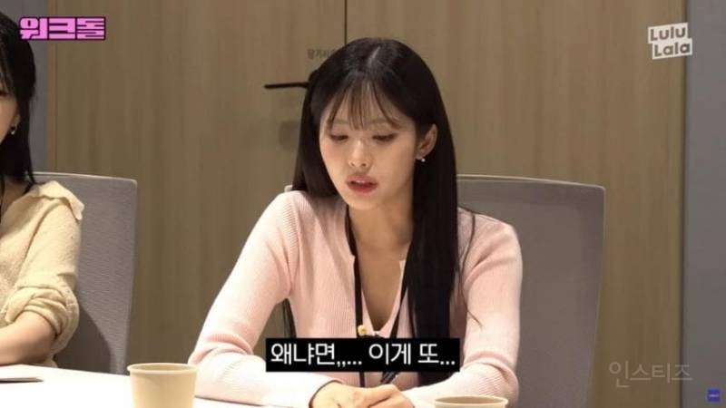 🙆‍♀️탈모로 머리심었다는 프로미스나인 박지원 | 인스티즈