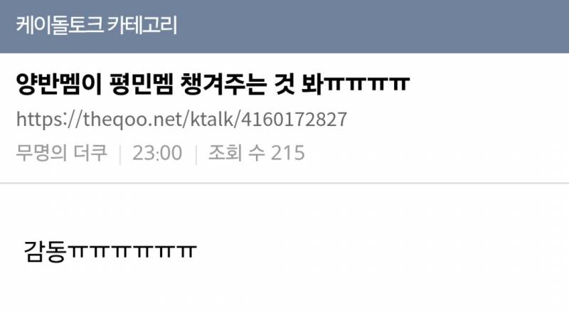 현재 𝒥ℴ𝓃𝓃𝒶 웃기다는 대군부인 설정..JPG | 인스티즈