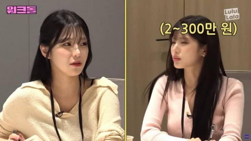 🙆‍♀️탈모로 머리심었다는 프로미스나인 박지원 | 인스티즈