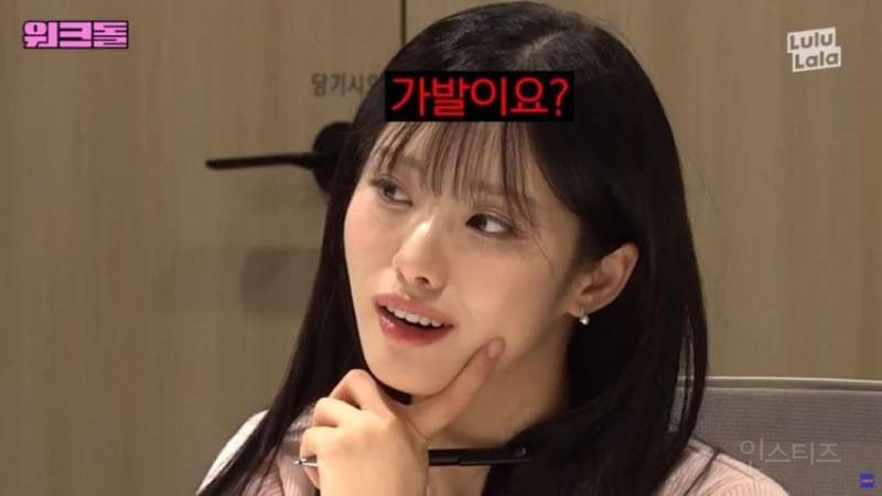 🙆‍♀️탈모로 머리심었다는 프로미스나인 박지원 | 인스티즈