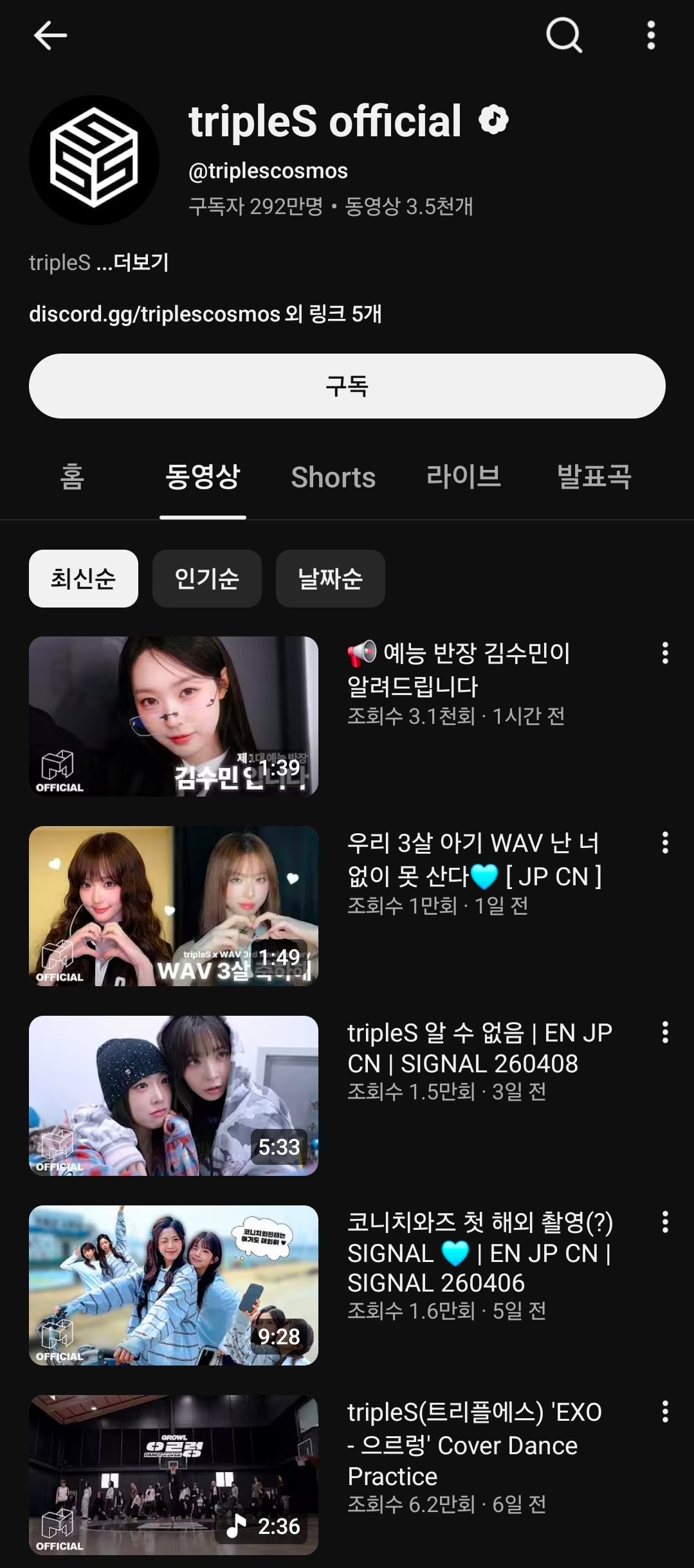[마플] 같은 회사인데도 트리플에스와 아이덴티티 자컨 차이 심하다... | 인스티즈