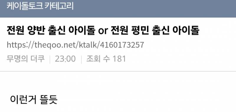 현재 𝒥ℴ𝓃𝓃𝒶 웃기다는 대군부인 설정..JPG | 인스티즈