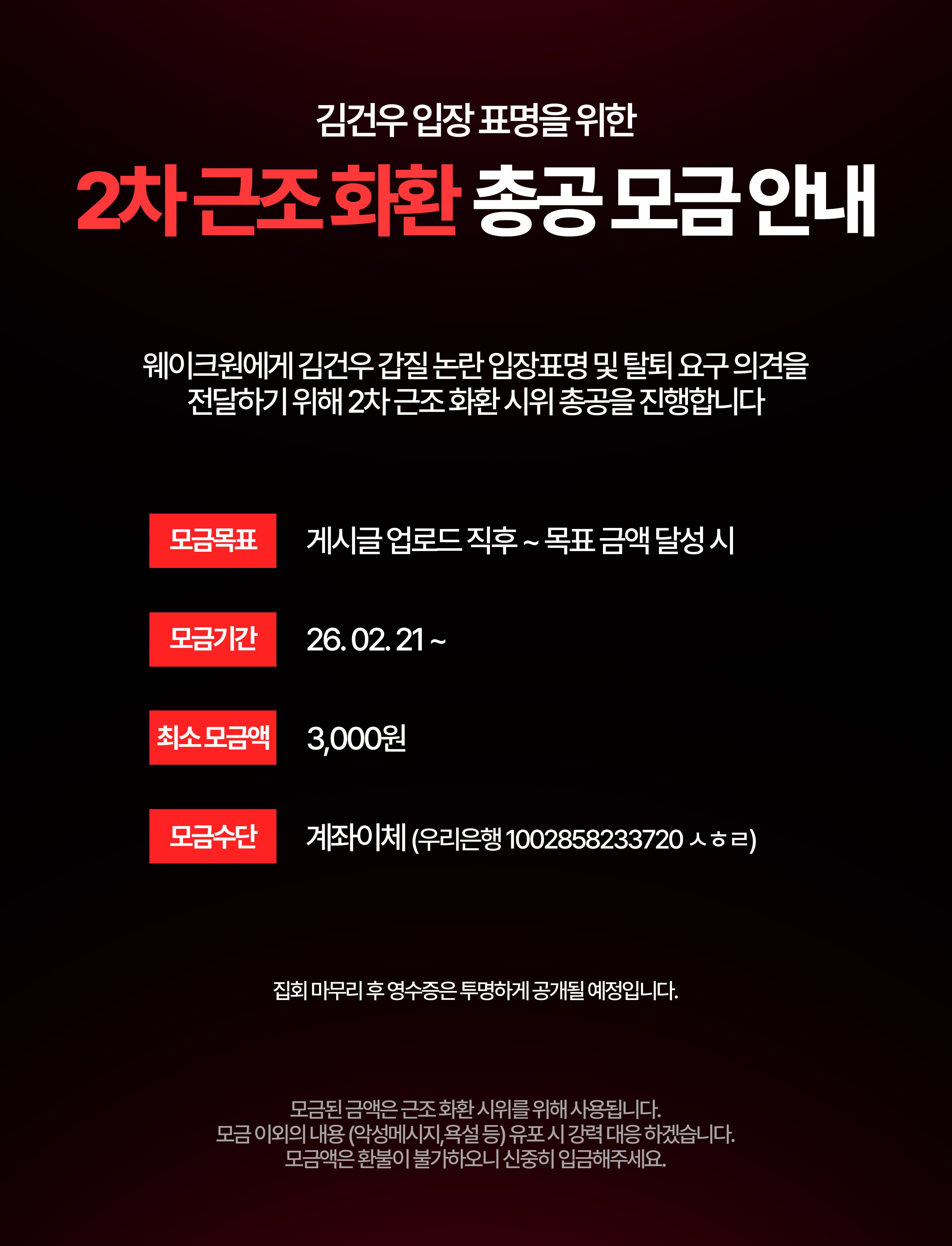[마플] ㄱㄱㅇ 탈퇴총공계랑 복귀계 미감 차이볼래? | 인스티즈