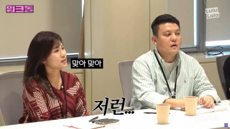 🙆‍♀️탈모로 머리심었다는 프로미스나인 박지원 | 인스티즈