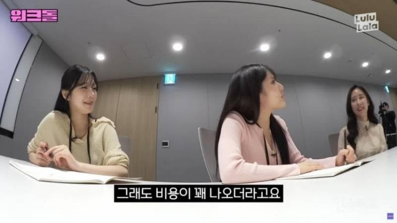 🙆‍♀️탈모로 머리심었다는 프로미스나인 박지원 | 인스티즈