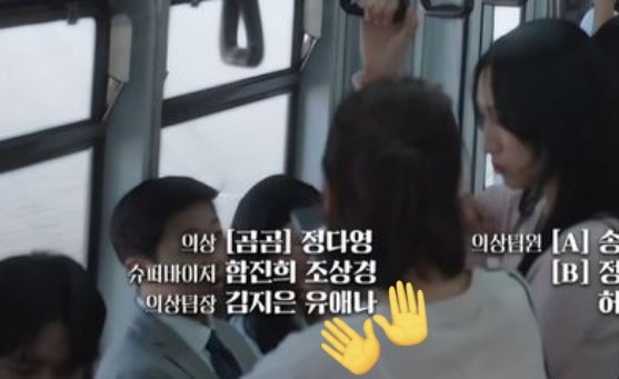 [잡담] 대군부인) 의상팀장에 이름이 유애나 있다고 하더니 진짜네 | 인스티즈