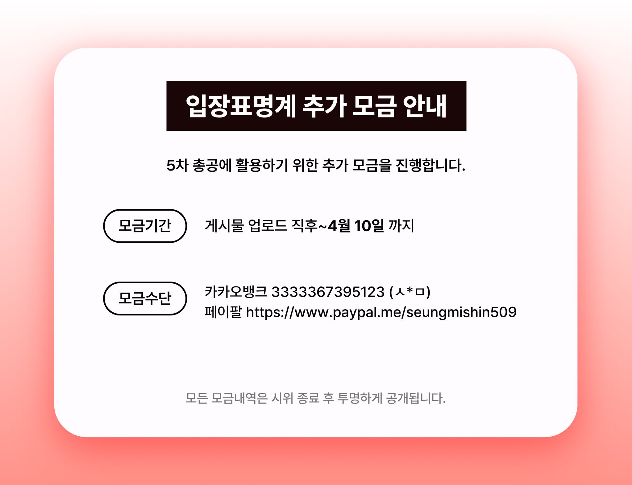 [마플] ㄱㄱㅇ 탈퇴총공계랑 복귀계 미감 차이볼래? | 인스티즈