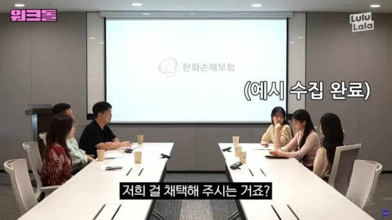 🙆‍♀️탈모로 머리심었다는 프로미스나인 박지원 | 인스티즈