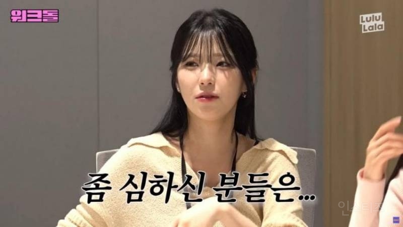 🙆‍♀️탈모로 머리심었다는 프로미스나인 박지원 | 인스티즈