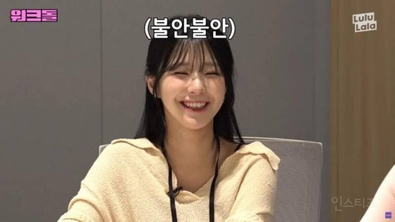 🙆‍♀️탈모로 머리심었다는 프로미스나인 박지원 | 인스티즈