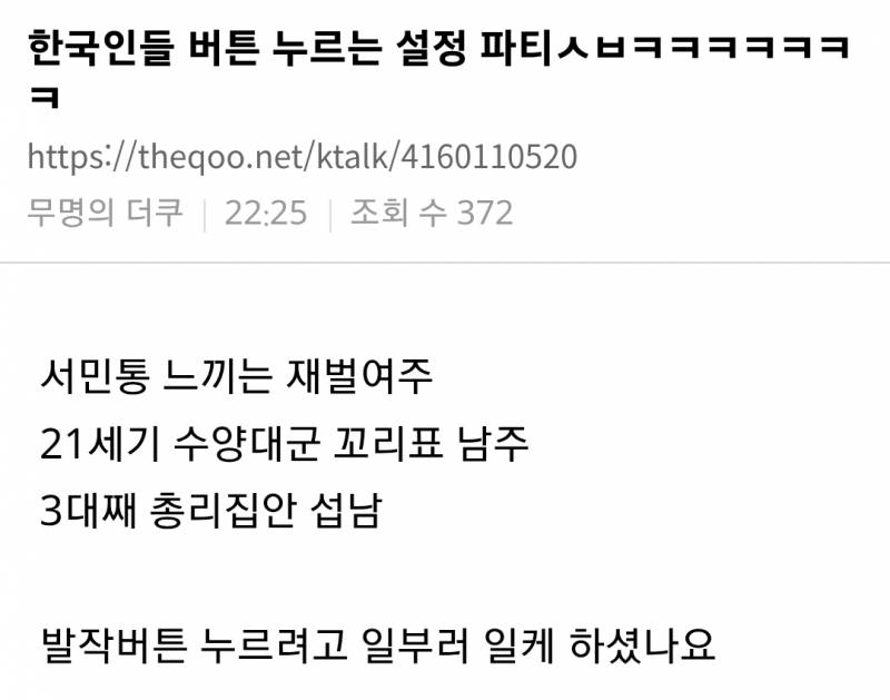 현재 𝒥ℴ𝓃𝓃𝒶 웃기다는 대군부인 설정..JPG | 인스티즈