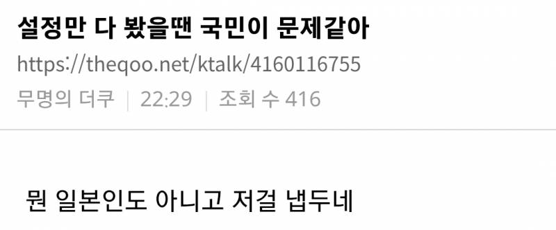현재 𝒥ℴ𝓃𝓃𝒶 웃기다는 대군부인 설정..JPG | 인스티즈