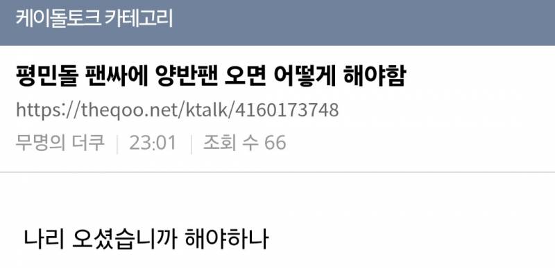 현재 𝒥ℴ𝓃𝓃𝒶 웃기다는 대군부인 설정..JPG | 인스티즈