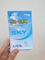 [잡담] 이 약 생리통에 효과 있을까? | 인스티즈