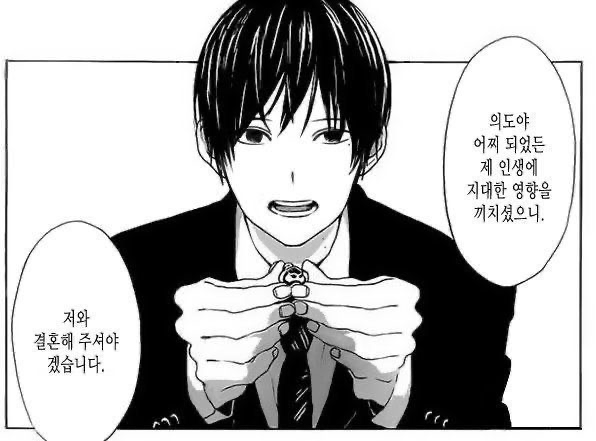 [잡담] 요즘 이렇게 하고싶은 남돌들이 너무 많음 | 인스티즈