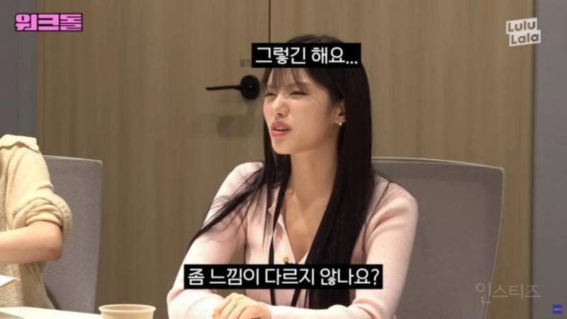 🙆‍♀️탈모로 머리심었다는 프로미스나인 박지원 | 인스티즈
