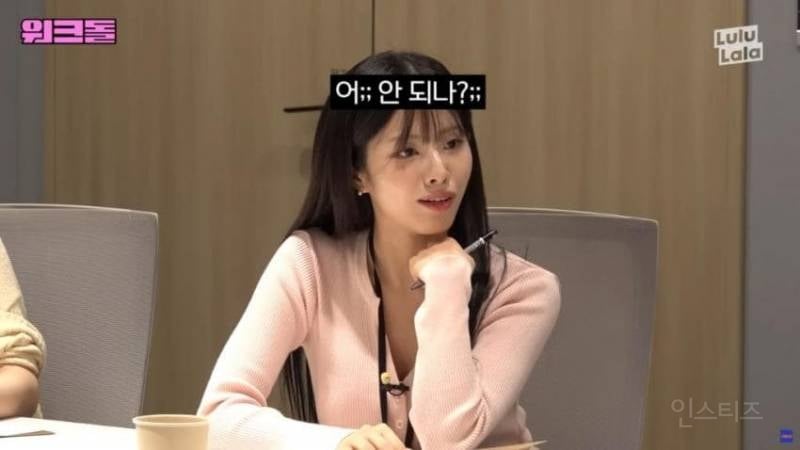 🙆‍♀️탈모로 머리심었다는 프로미스나인 박지원 | 인스티즈
