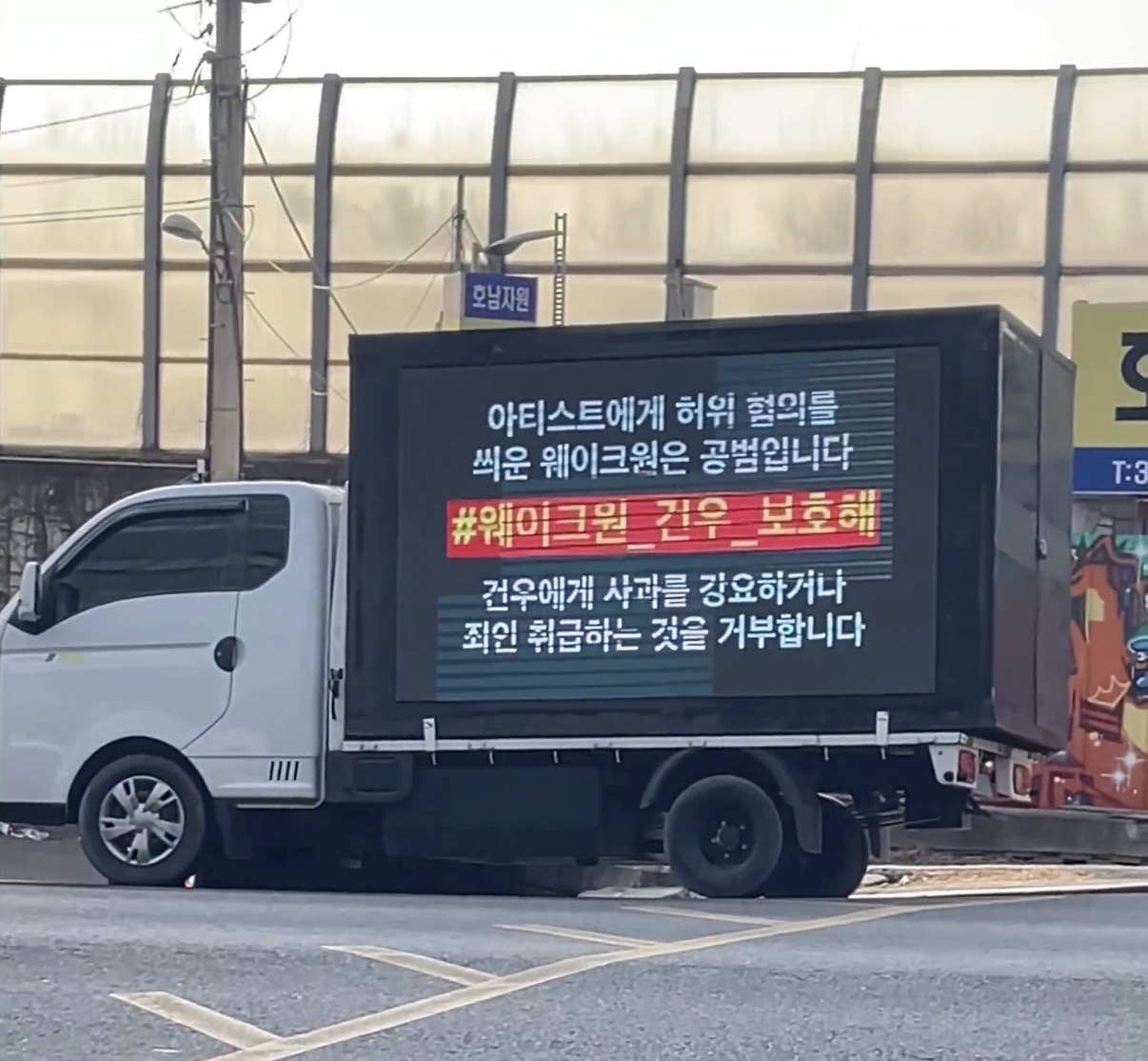 [마플] ㄱㄱㅇ 돌박 인정하고 사과문 쓴거보니 전에 간 트럭 비웃김 | 인스티즈