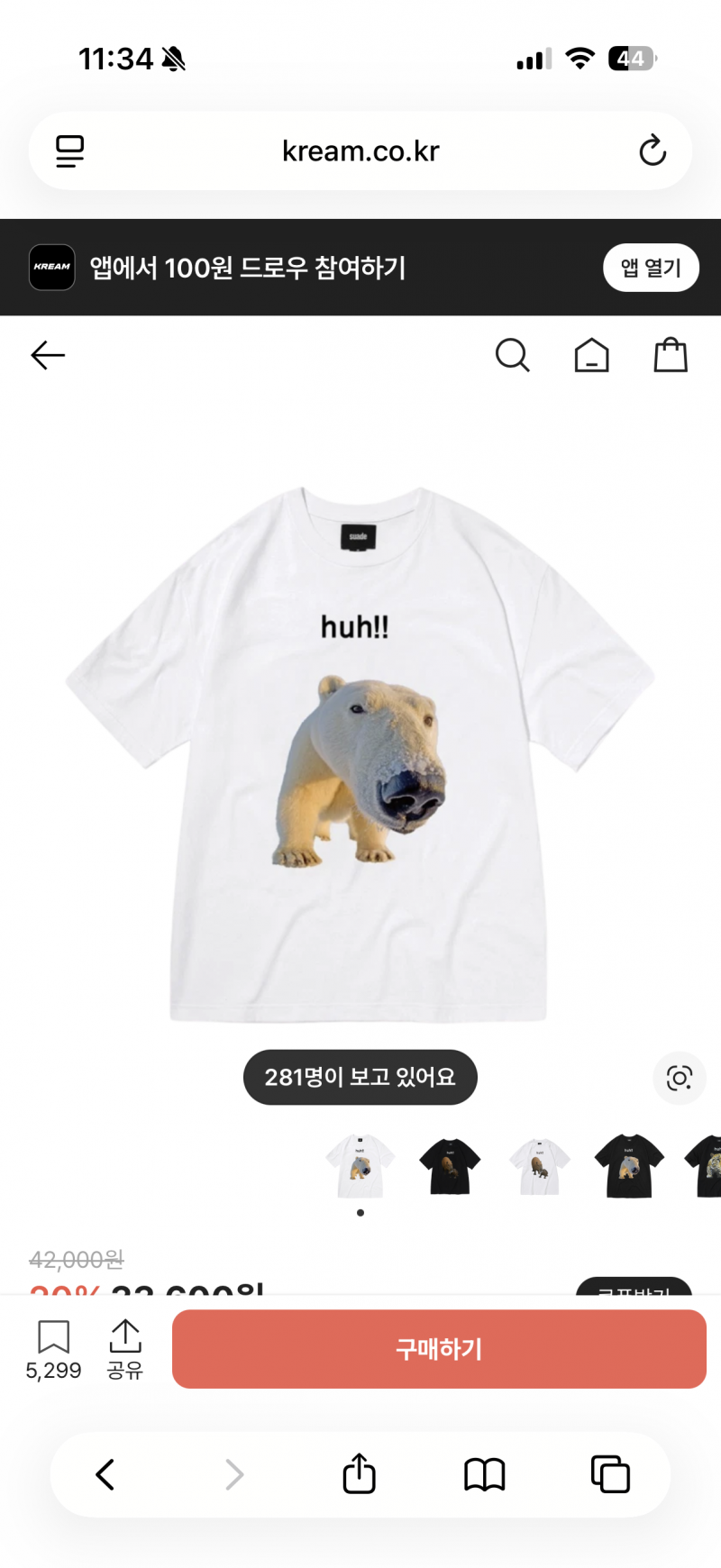 [잡담] 너네 이거 입고 출근 ㄱㄴ?? | 인스티즈
