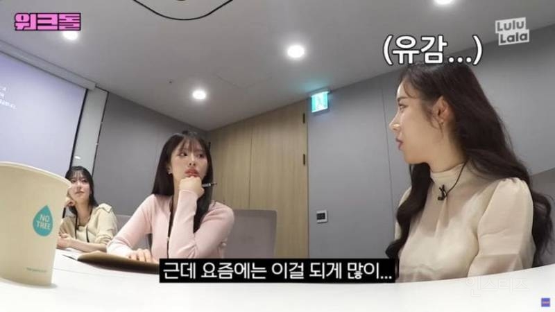 🙆‍♀️탈모로 머리심었다는 프로미스나인 박지원 | 인스티즈