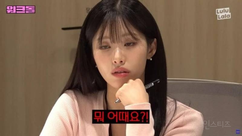 🙆‍♀️탈모로 머리심었다는 프로미스나인 박지원 | 인스티즈