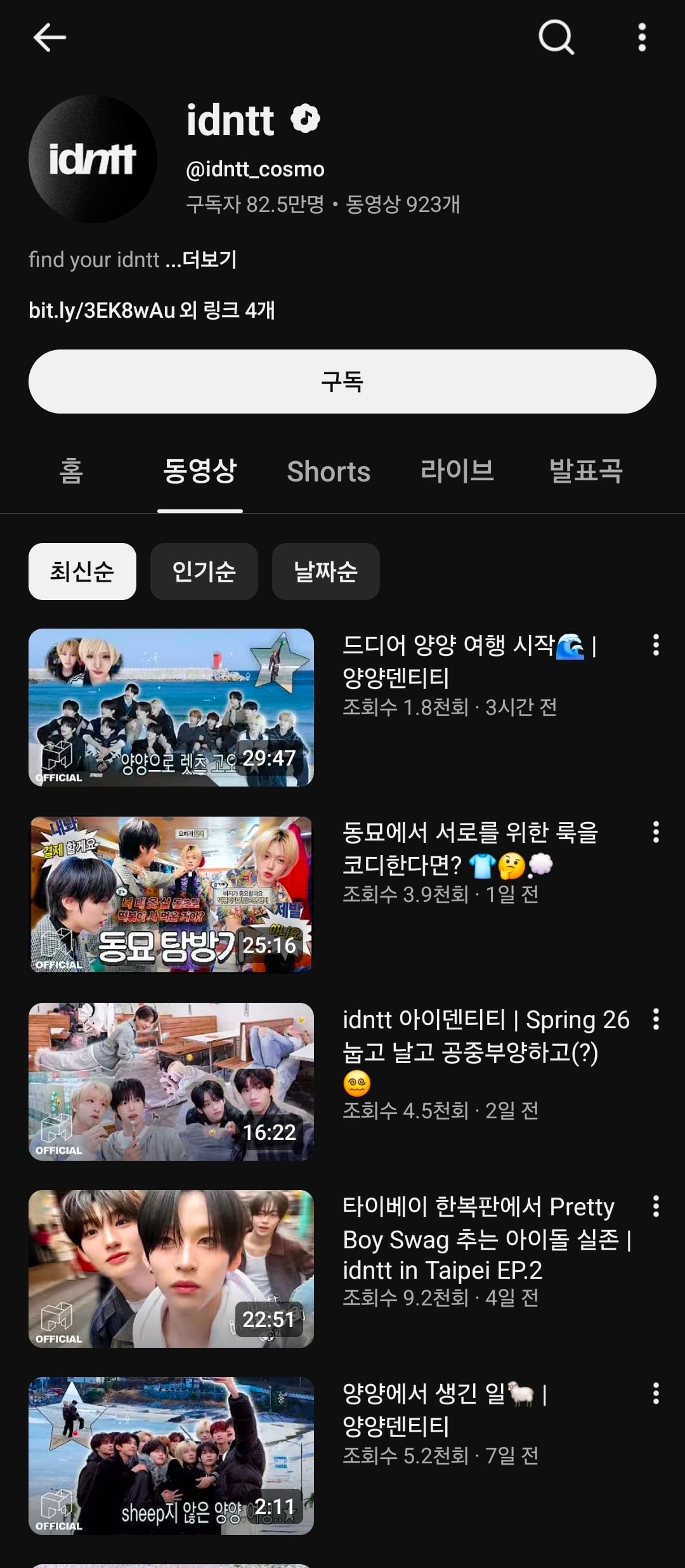 [마플] 같은 회사인데도 트리플에스와 아이덴티티 자컨 차이 심하다... | 인스티즈