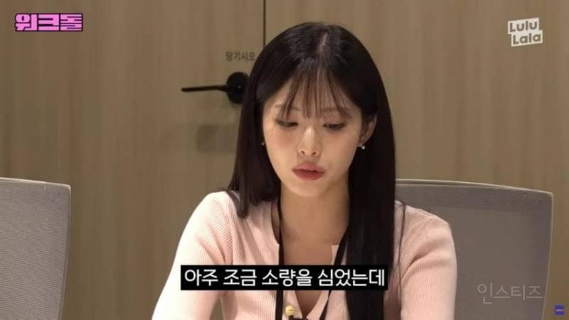 🙆‍♀️탈모로 머리심었다는 프로미스나인 박지원 | 인스티즈