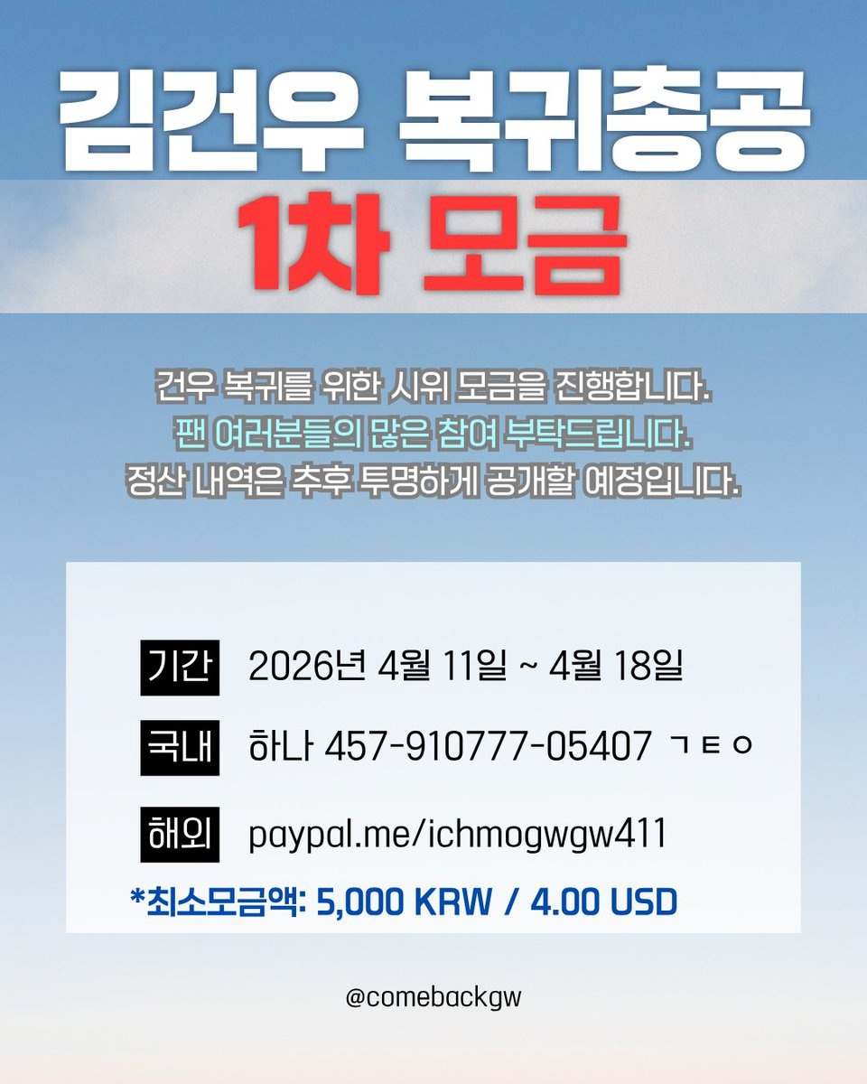 [마플] ㄱㄱㅇ 탈퇴총공계랑 복귀계 미감 차이볼래? | 인스티즈
