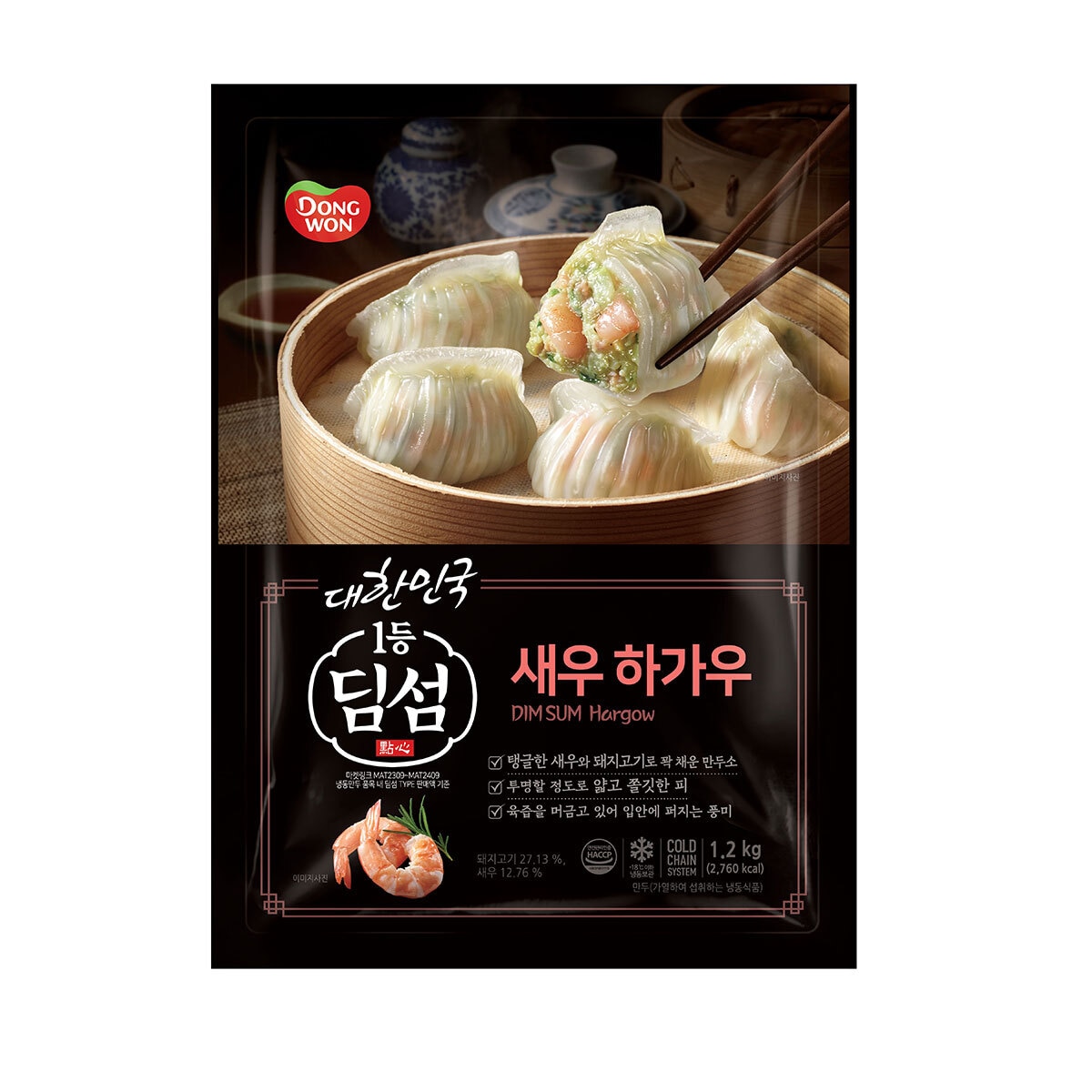 [잡담] 냉동새우만두 이거 존맛임 | 인스티즈