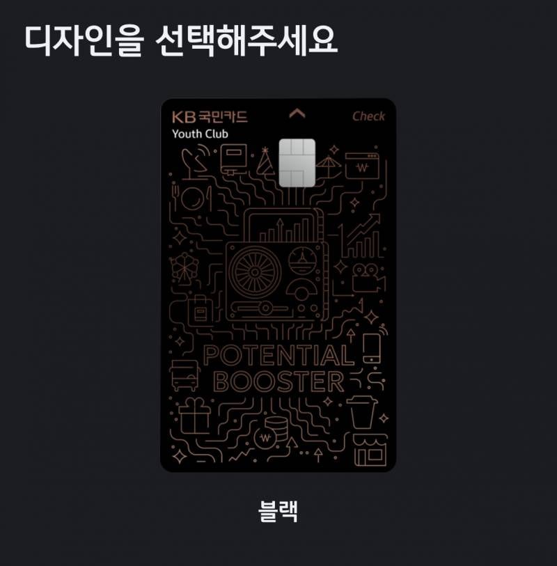 [잡담] 카드 디자인 투표해줘!!!!!! | 인스티즈