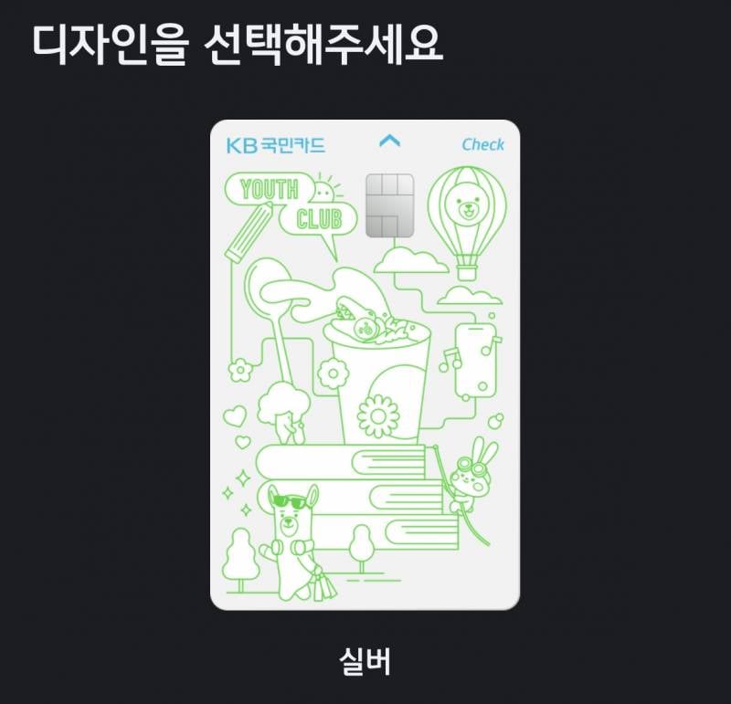 [잡담] 카드 디자인 투표해줘!!!!!! | 인스티즈