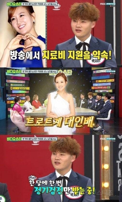 무명 시절 받았던 은혜 잊지 않고 보답한 가수 근황.jpg | 인스티즈