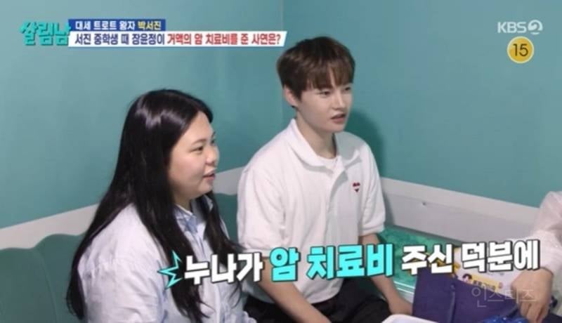 무명 시절 받았던 은혜 잊지 않고 보답한 가수 근황.jpg | 인스티즈