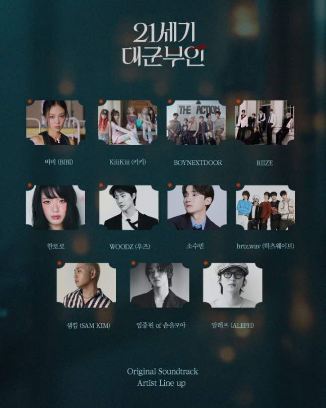 [잡담] 4월 드라마 오스트 가수 라인업 보니까 | 인스티즈