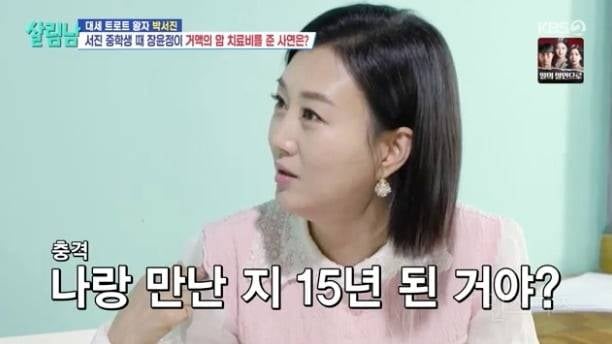 무명 시절 받았던 은혜 잊지 않고 보답한 가수 근황.jpg | 인스티즈