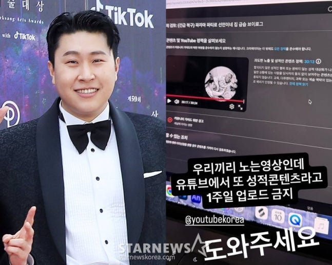 [정보/소식] '피식대학' 이용주, 성적인 행위 콘텐츠 논란.."유튜브 만행 폭로" [스타이슈] | 인스티즈