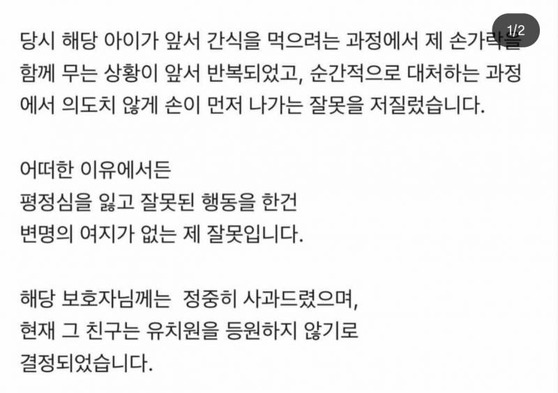 [잡담] 강아지 유치원 잘못 보낸 영상 그 이후 | 인스티즈