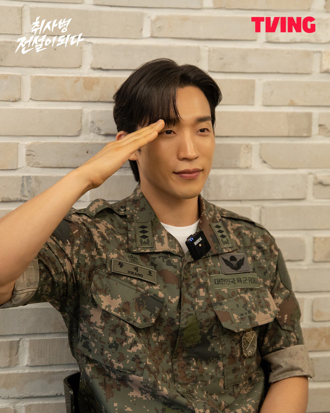 [잡담] 취사병) TEAM 취사병을 기다려주시는 여러분을 위한깜짝 보너스 컷 공개✨ | 인스티즈