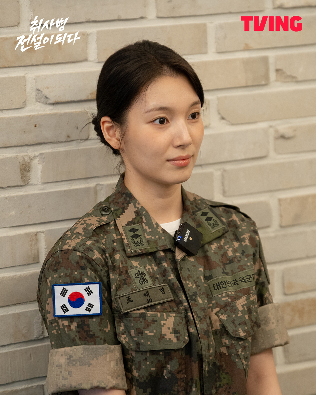 [잡담] 취사병) TEAM 취사병을 기다려주시는 여러분을 위한깜짝 보너스 컷 공개✨ | 인스티즈