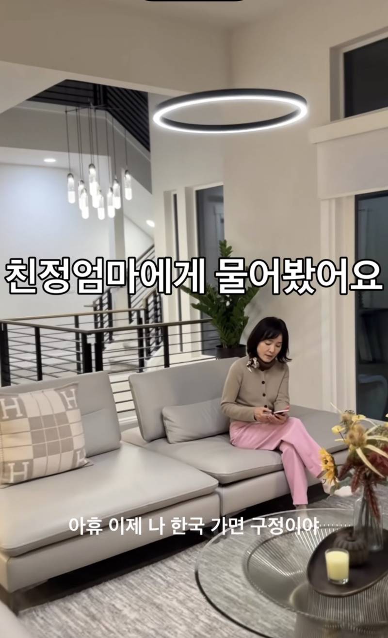 [잡담] 와 시에틀에서 이런 집에 살면 얼마나 부자일까 | 인스티즈